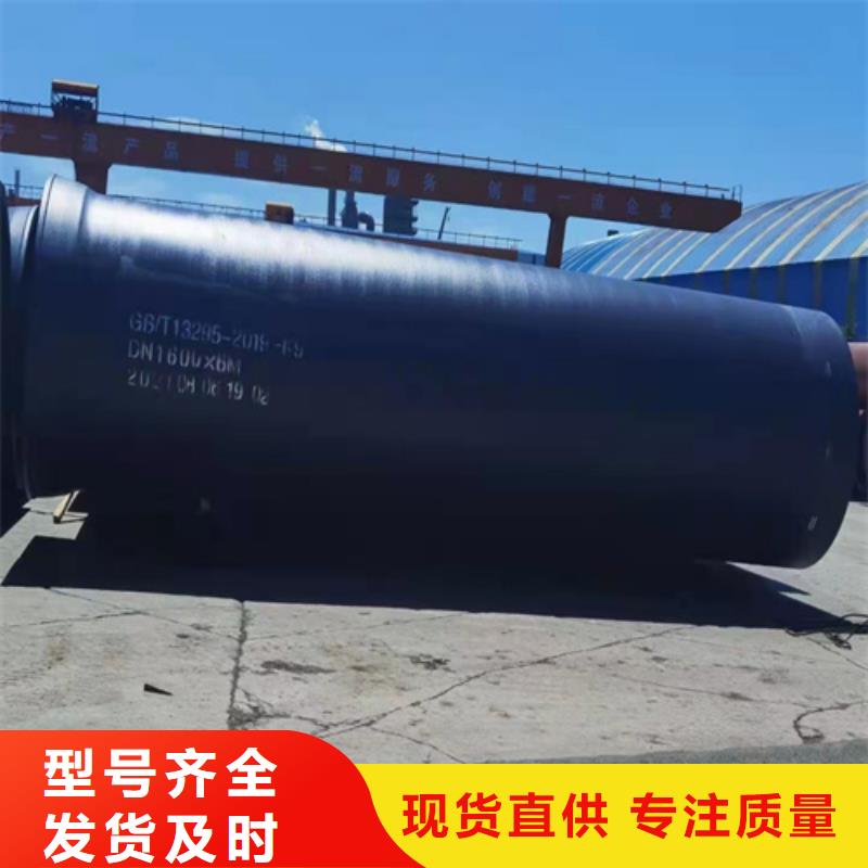 排污DN500球墨鑄鐵管源頭廠家