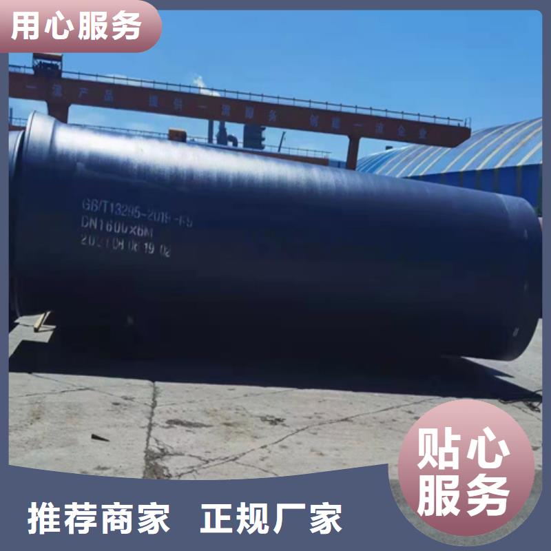 排污DN1000球墨鑄鐵管三年質保