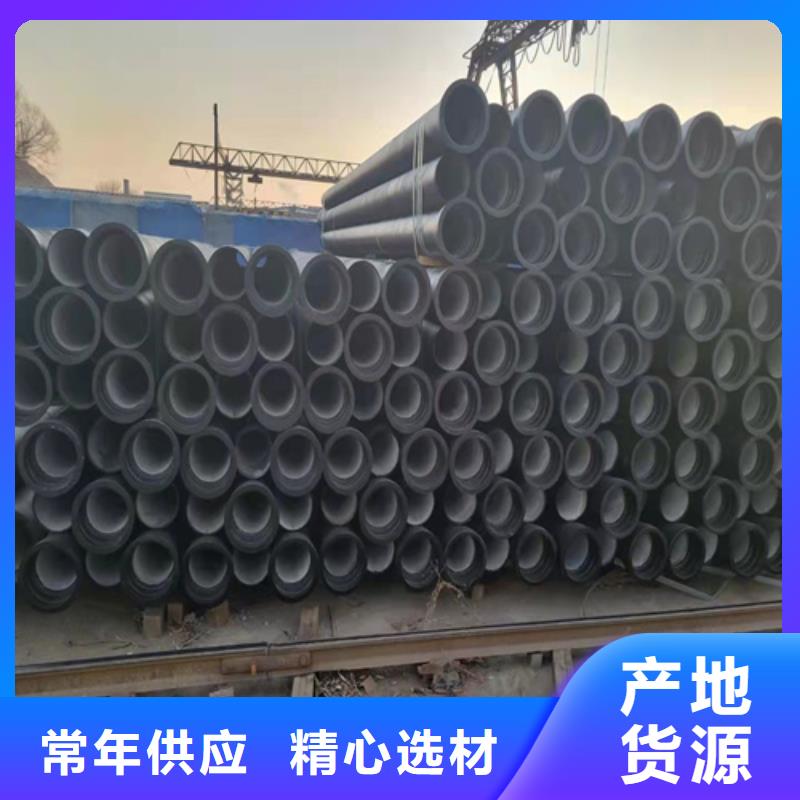 【球墨鑄鐵管球墨鑄鐵管dn800您身邊的廠家】