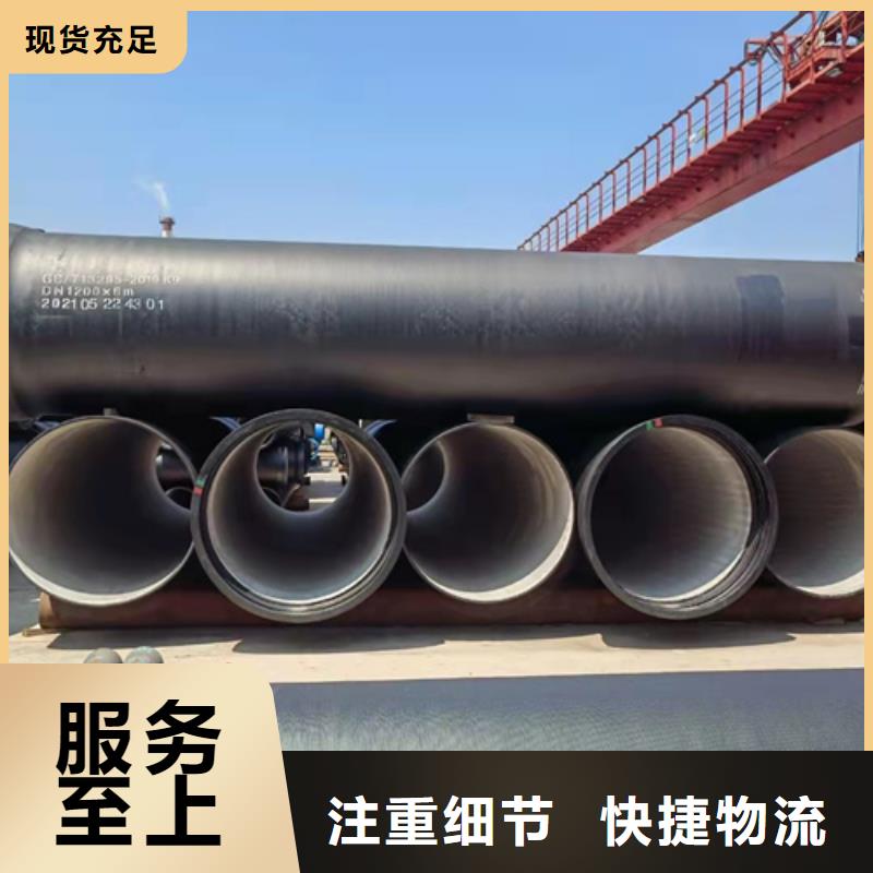 球墨鑄鐵管-【球墨鑄鐵井蓋】多行業(yè)適用