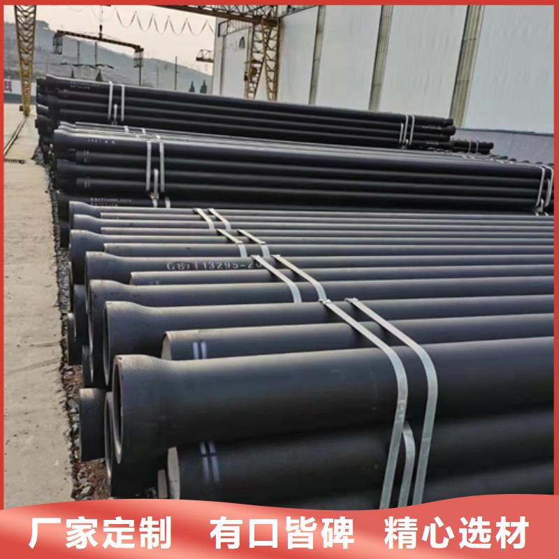 國標DN600球墨鑄鐵管生產廠家-價格實惠