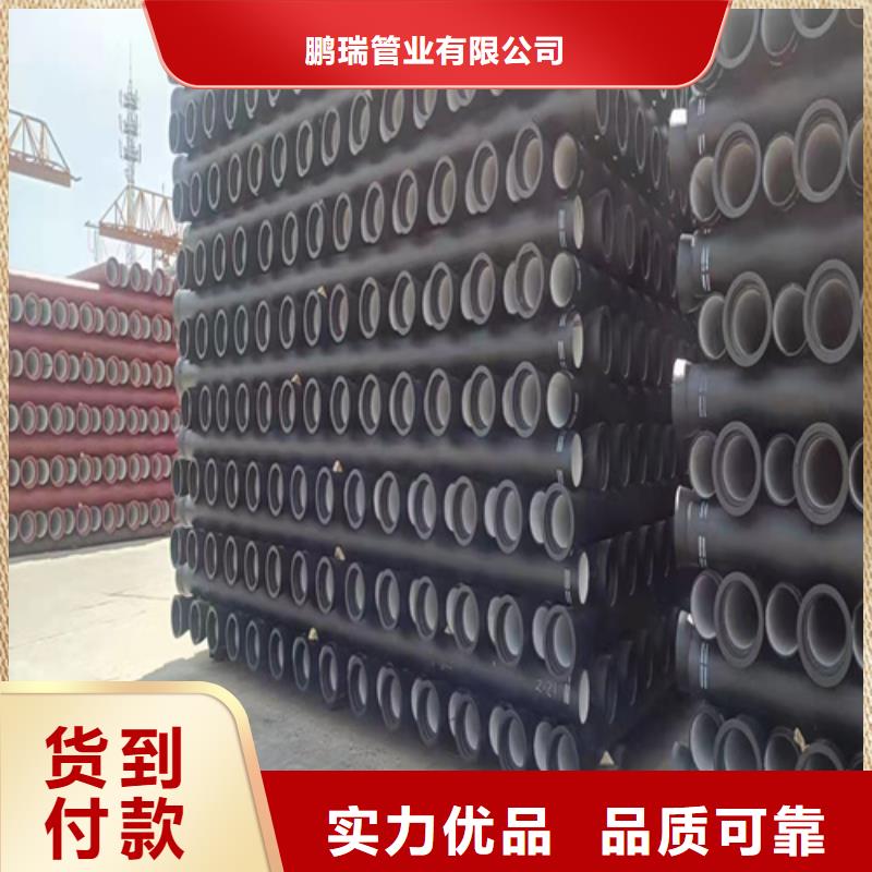 國標DN1400球墨鑄鐵管廠家-點擊領取樣品