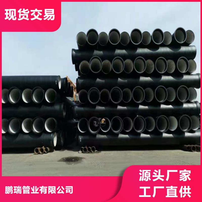賣消防DN350球墨鑄鐵管的廠家