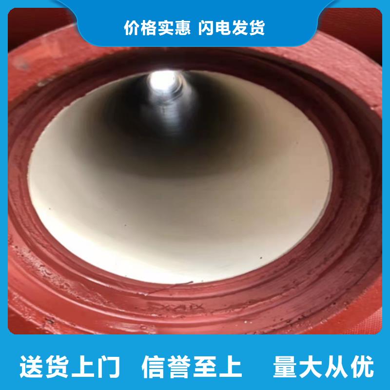 DN300球墨鑄鐵管廠家批發價-讓您滿意