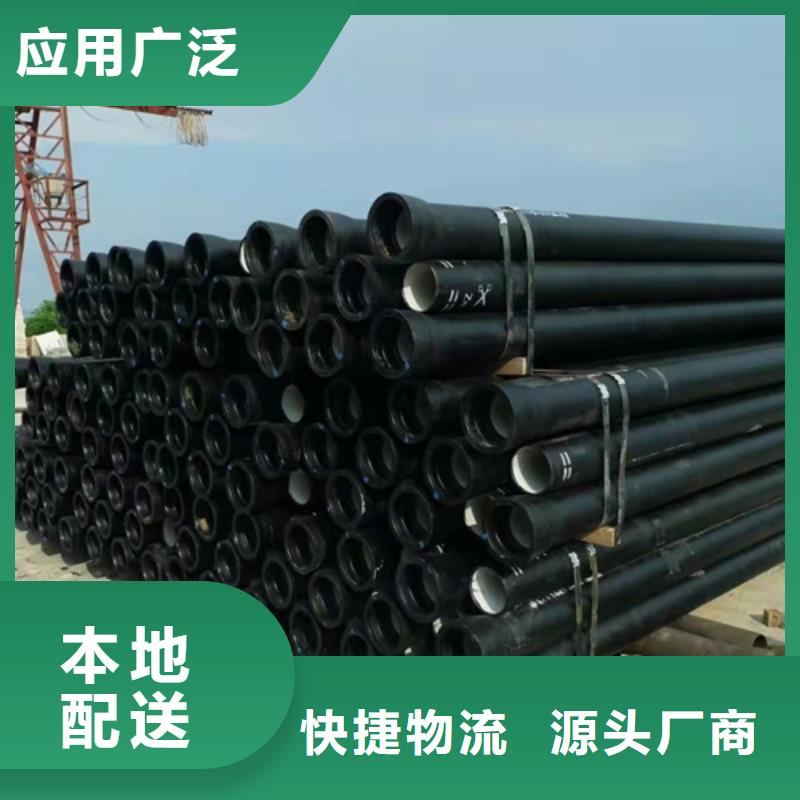 發貨及時的排污DN150球墨鑄鐵管廠家