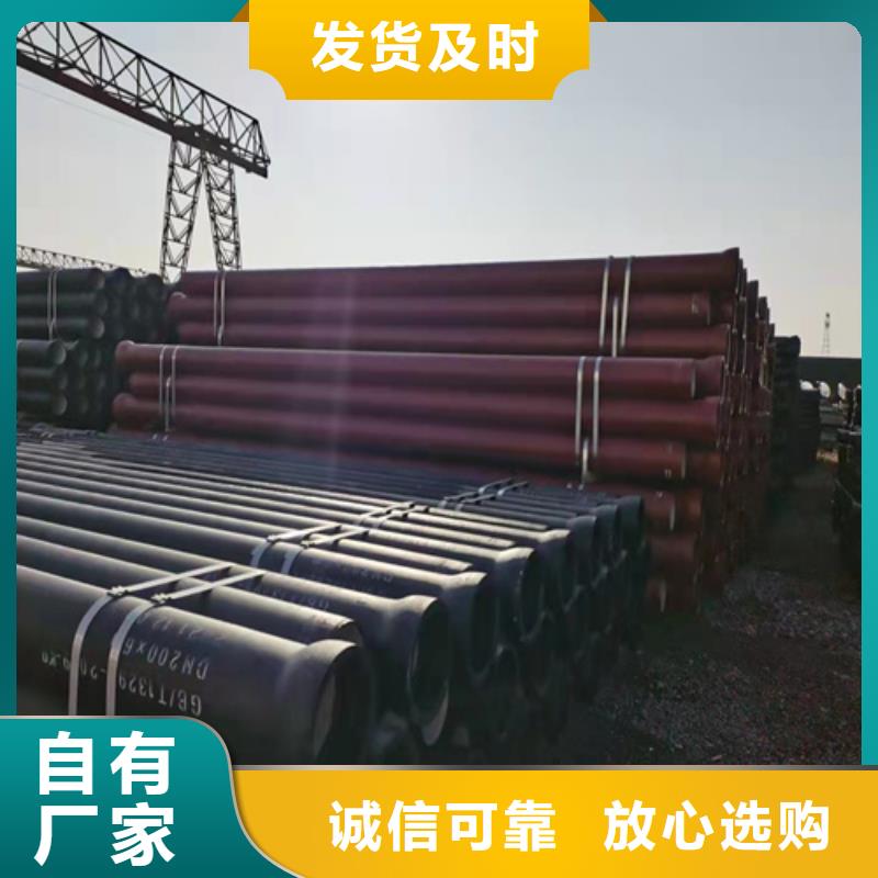 消防DN400球墨鑄鐵管價格、消防DN400球墨鑄鐵管廠家