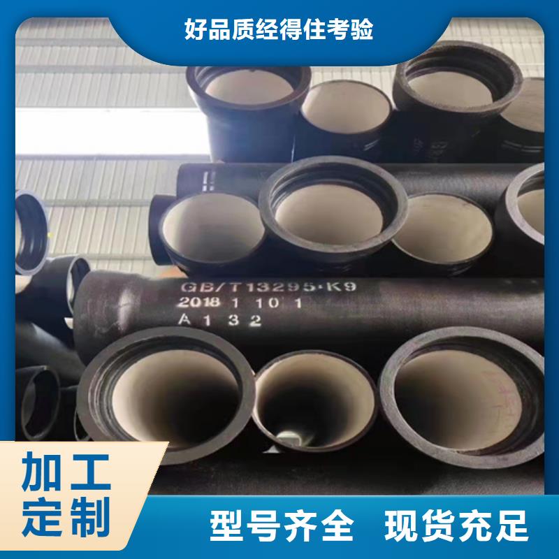 高品質(zhì)國標(biāo)DN450球墨鑄鐵管_國標(biāo)DN450球墨鑄鐵管廠商