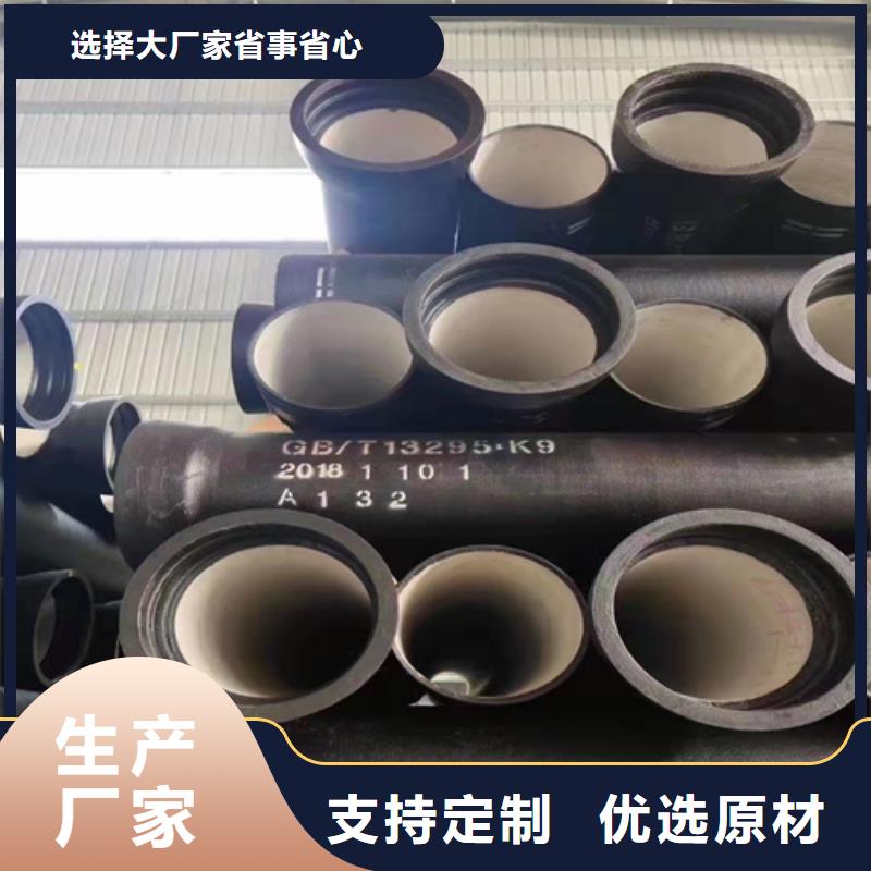 排污水球墨鑄鐵管全國走貨
