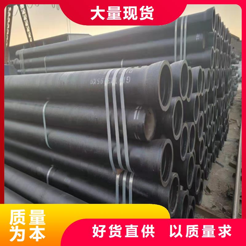 DN200球墨鑄鐵管發貨快