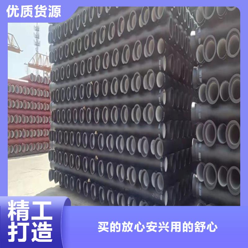 給水DN1000球墨鑄鐵管、給水DN1000球墨鑄鐵管廠家直銷-庫存充足