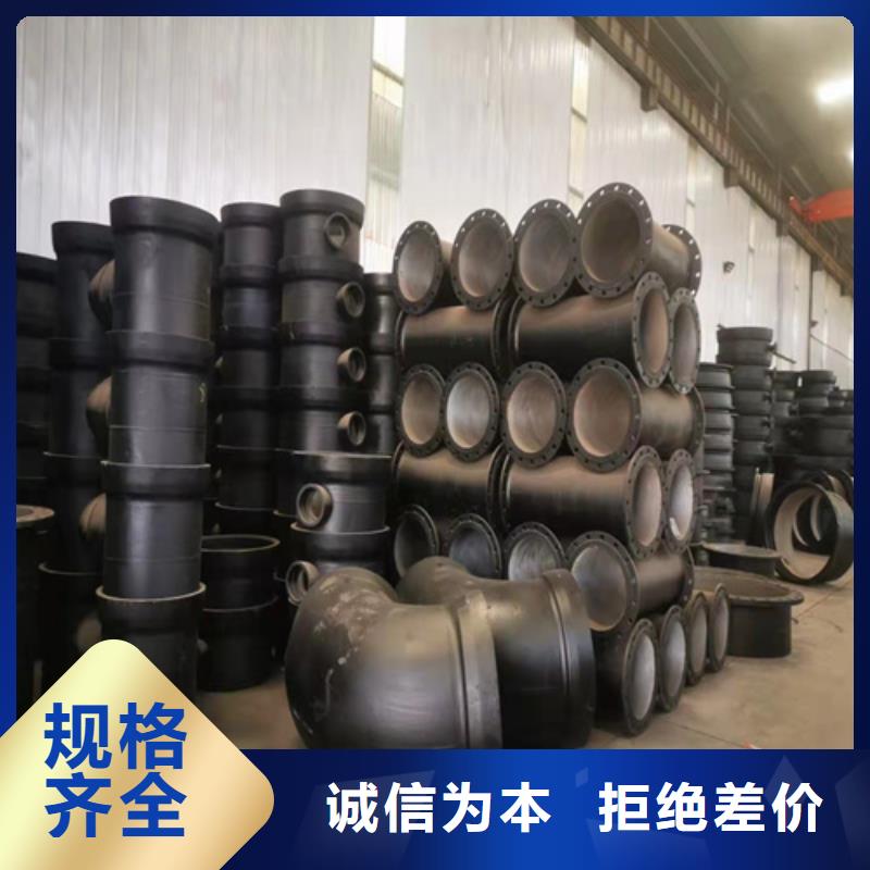 供水DN600球墨鑄鐵管放心選擇