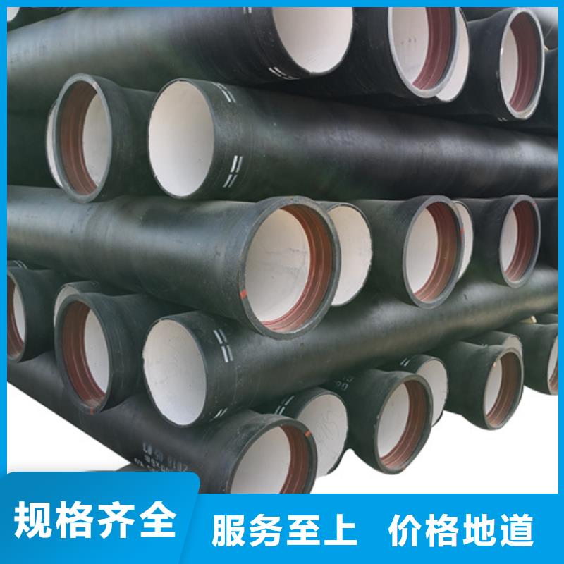 球墨鑄鐵管k7球磨鑄鐵管買的放心