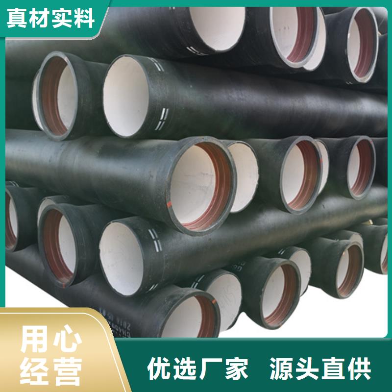 #國標球墨鑄鐵管#-專業廠家