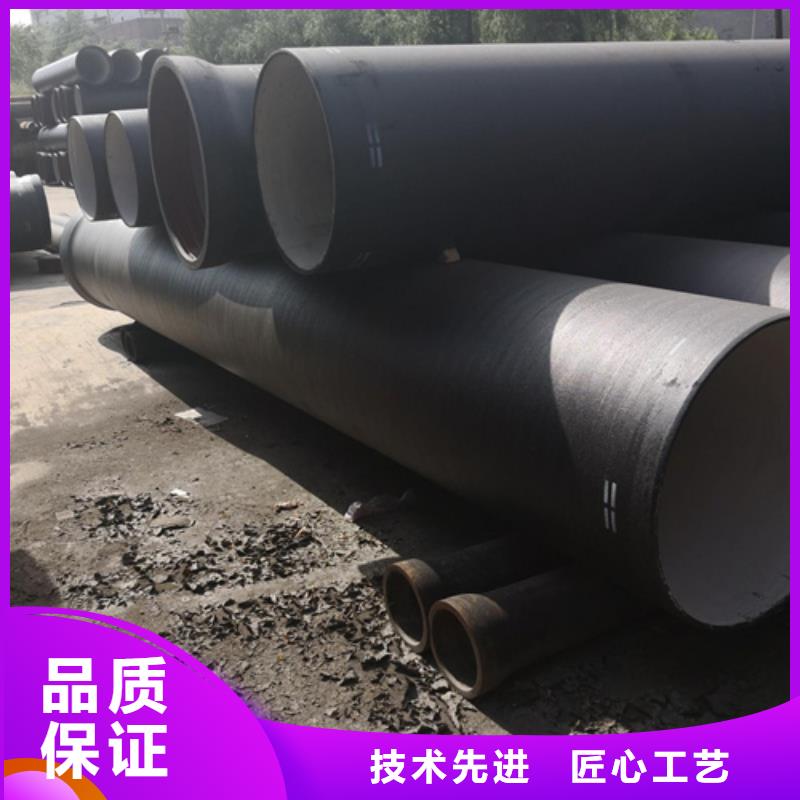 消防DN200球墨鑄鐵管-消防DN200球墨鑄鐵管質(zhì)量優(yōu)