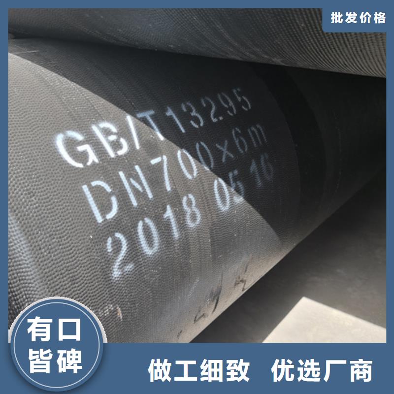 
dn800球墨鑄鐵管本市配送