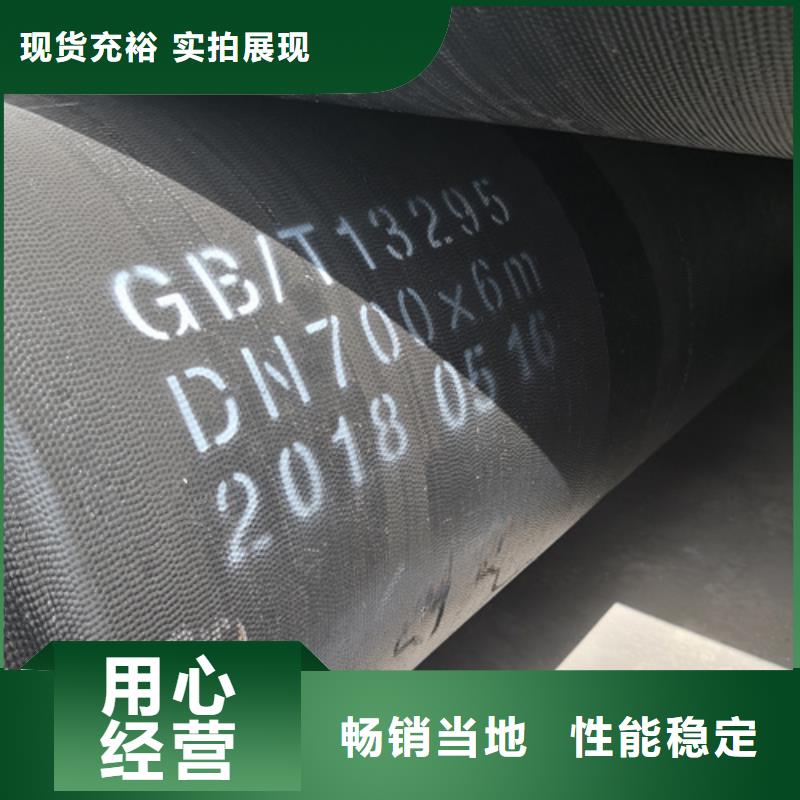 k9DN700球墨鑄鐵管生產定做