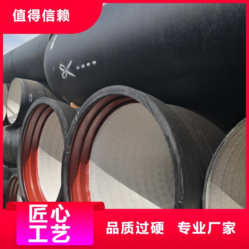 國標DN1400球墨鑄鐵管廠家-點擊領取樣品