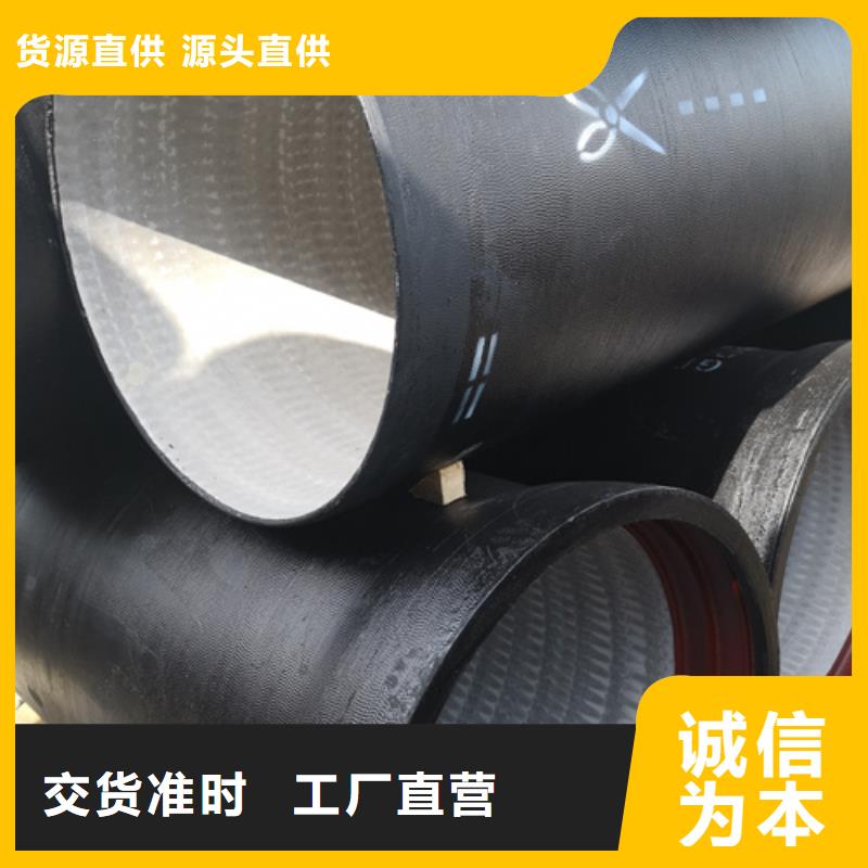 排污DN1000球墨鑄鐵管三年質(zhì)保