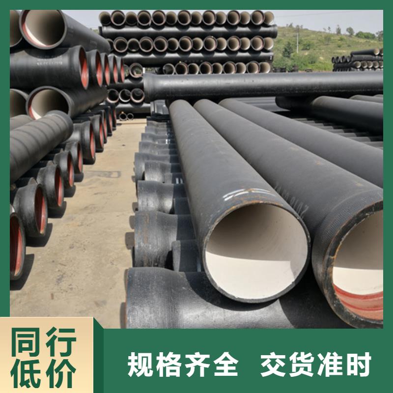 采購供水DN800球墨鑄鐵管必看-價格低
