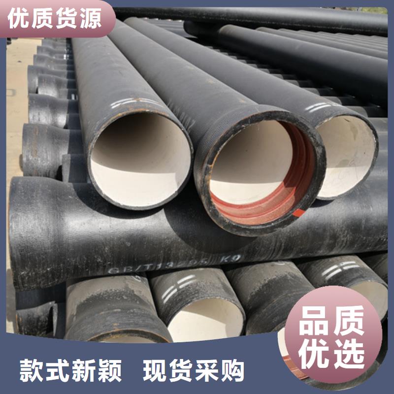DN80球墨鑄鐵管產(chǎn)品質(zhì)量過關(guān)