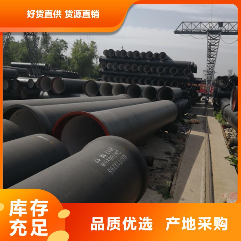 快速:消防球墨鑄鐵管廠家