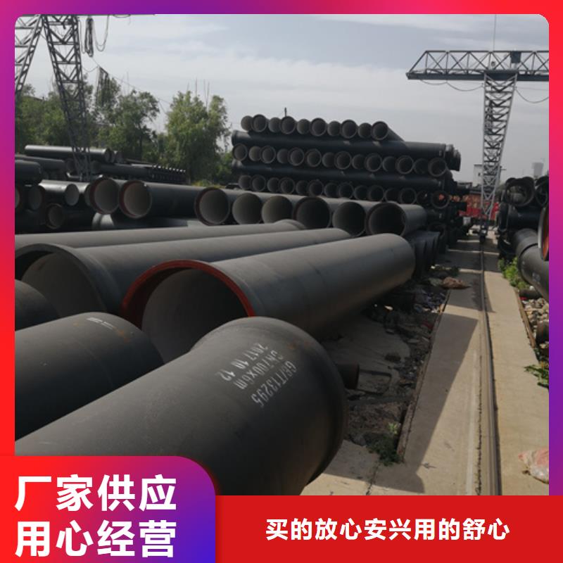 排污DN600球墨鑄鐵管報價