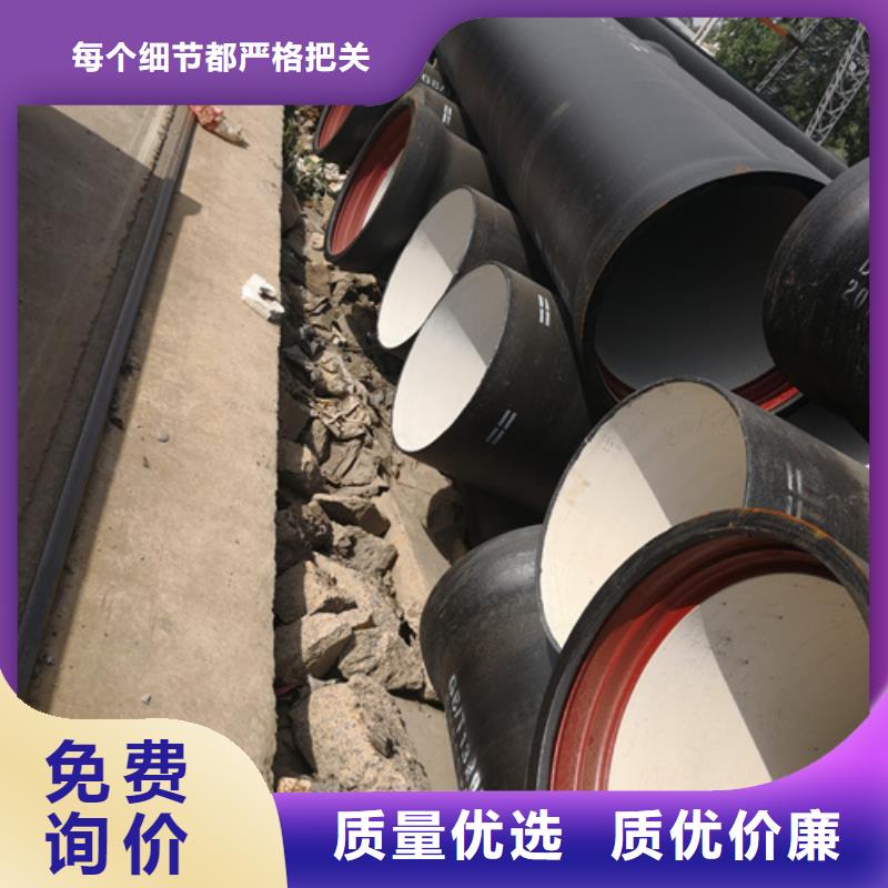 批發DN800球墨鑄鐵管_優質廠家
