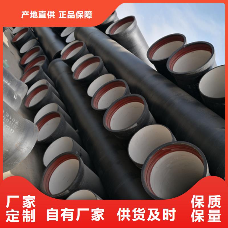 給水DN300球墨鑄鐵管24小時發貨