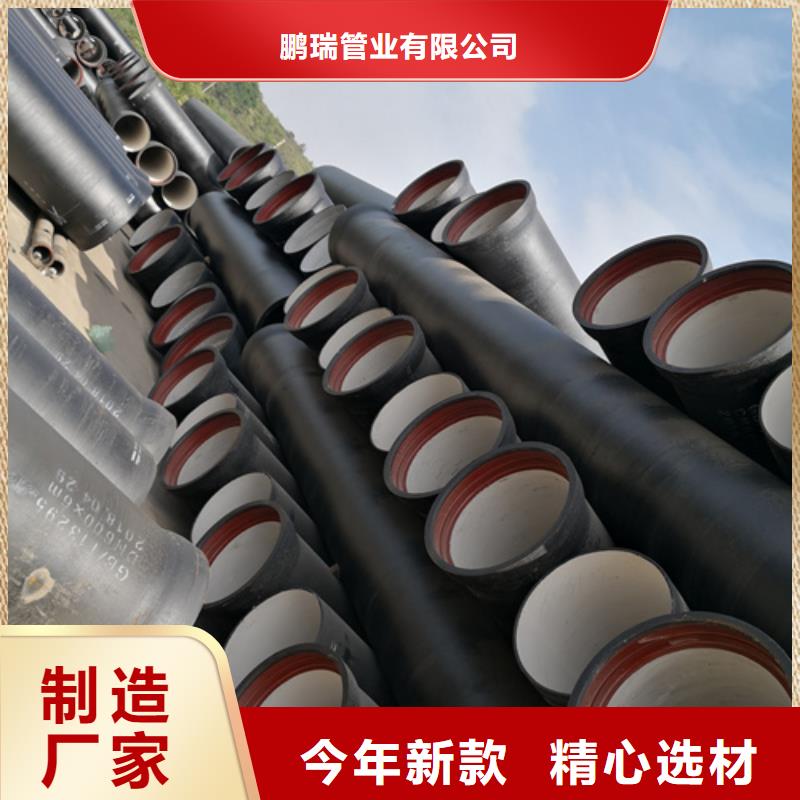 消防DN900球墨鑄鐵管現貨直供