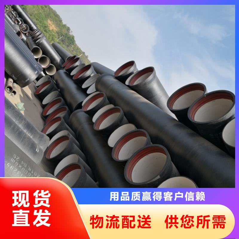 靠譜的c30球墨鑄鐵管生產廠家