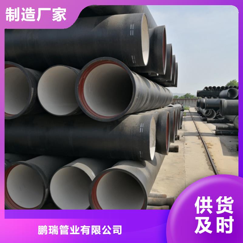 給水DN1000球墨鑄鐵管產品詳細介紹