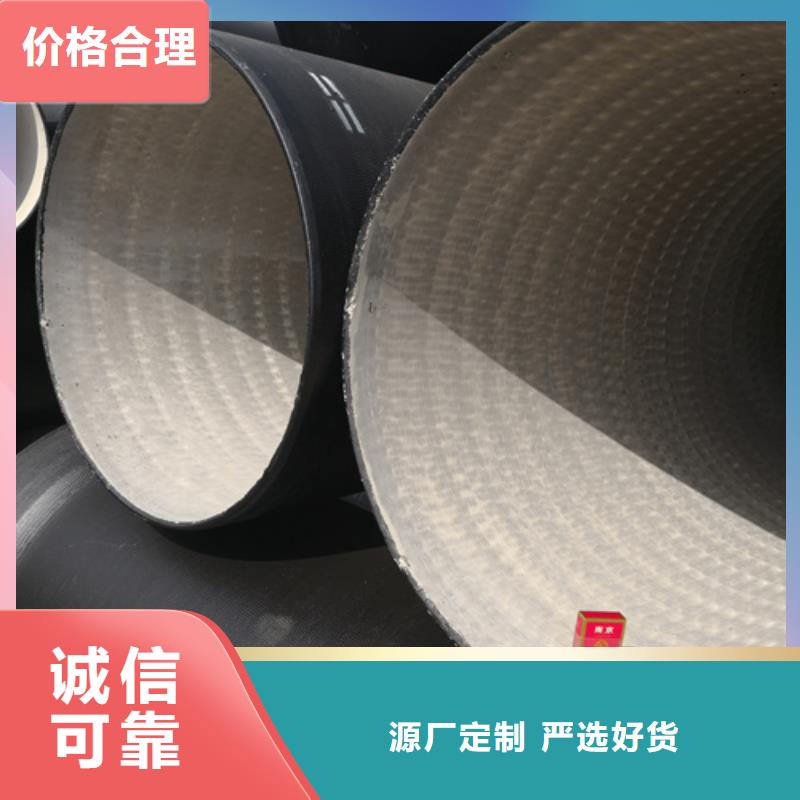 c30球墨鑄鐵管款式齊全