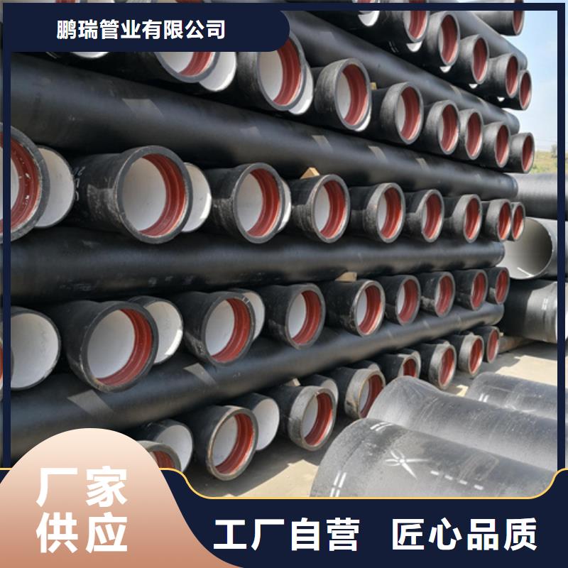 定制消防DN800球墨鑄鐵管_廠家/供應