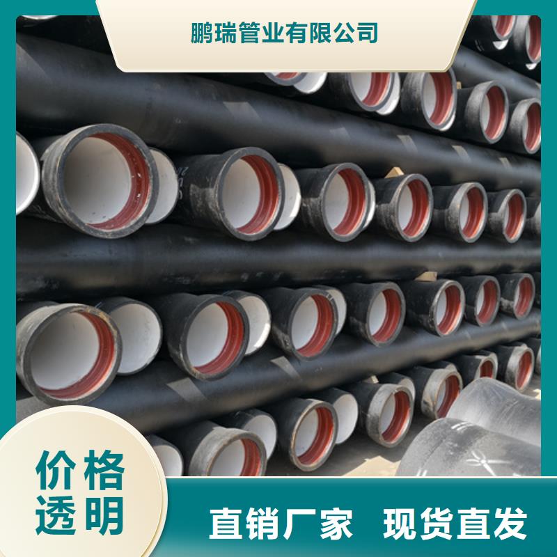 買DN1000球墨鑄鐵管必看-可信賴