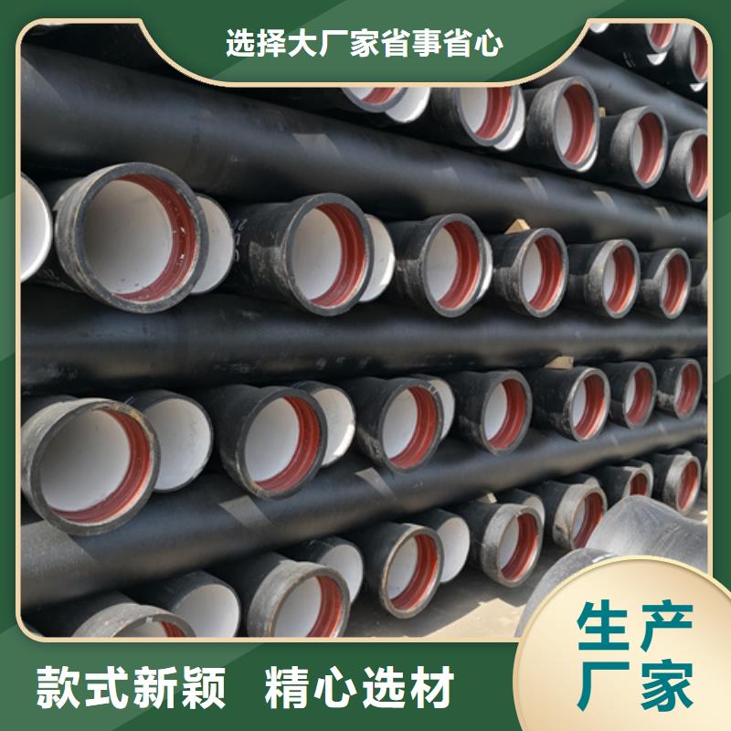 排污水球墨鑄鐵管-為您