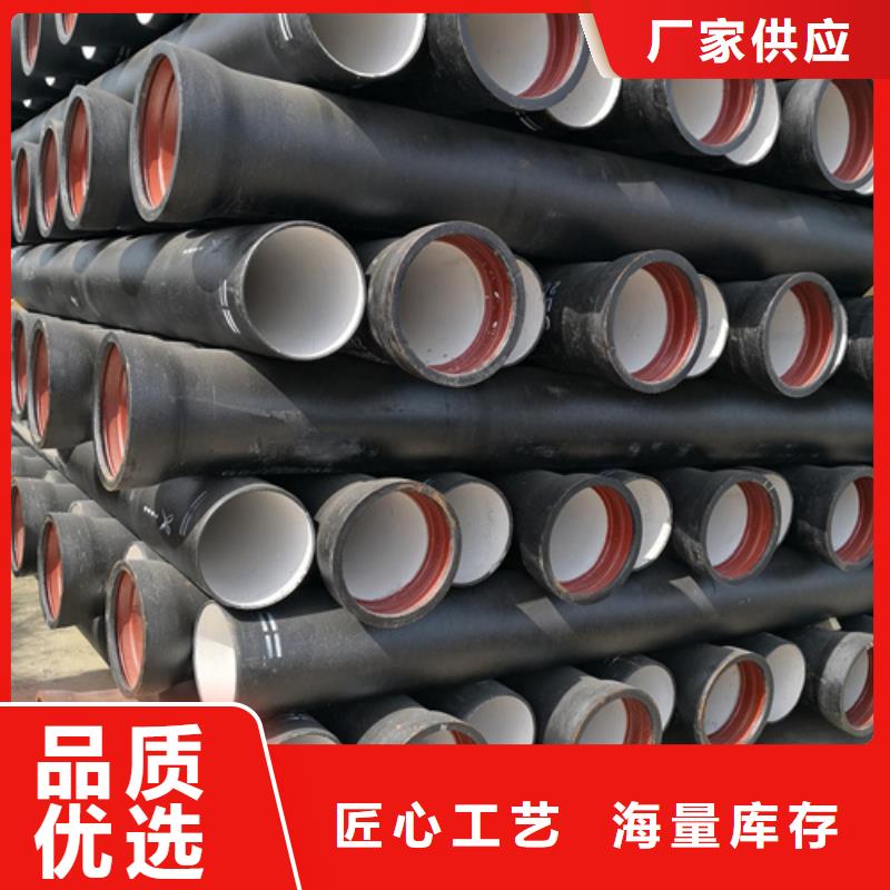 供水DN150球墨鑄鐵管產品質量過關