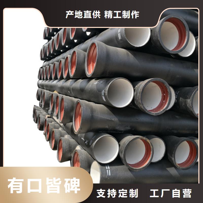 k9DN150球墨鑄鐵管全年低價