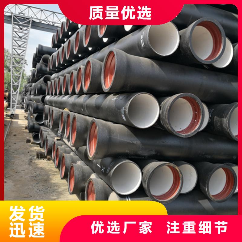k9DN400球墨鑄鐵管銷售