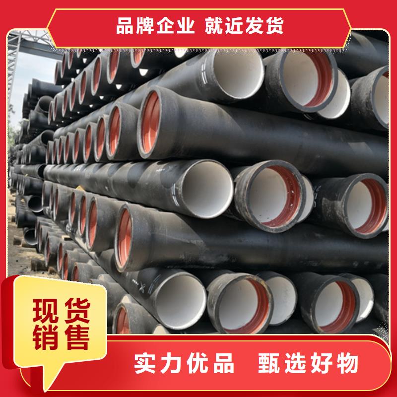 正規離心球墨鑄鐵管生產廠家