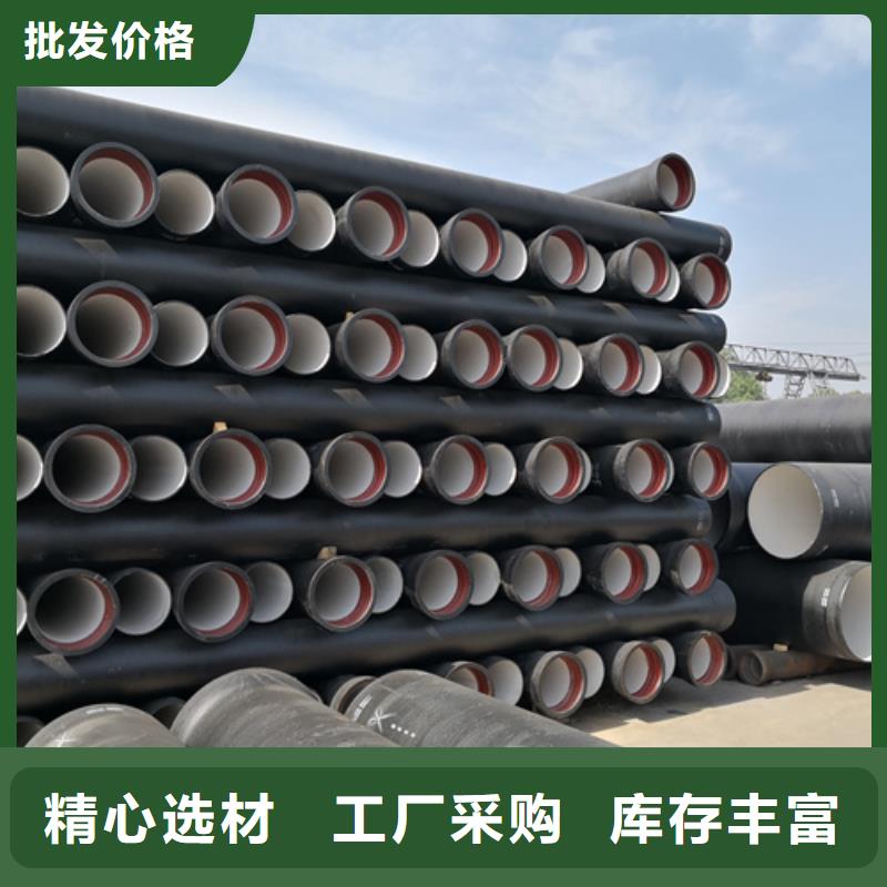 國標DN1200球墨鑄鐵管銷售廠家