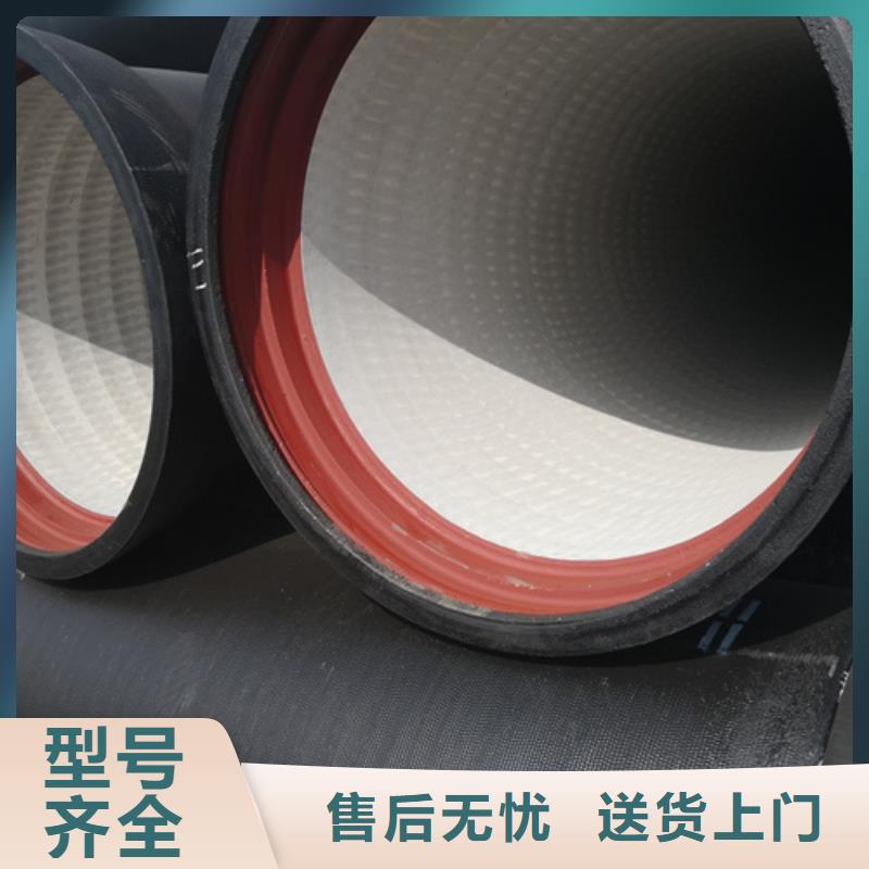 排污DN200球墨鑄鐵管-快來購買吧