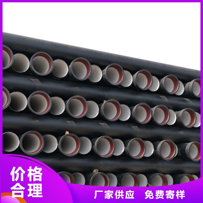 質量優的消防DN150球墨鑄鐵管實體廠家