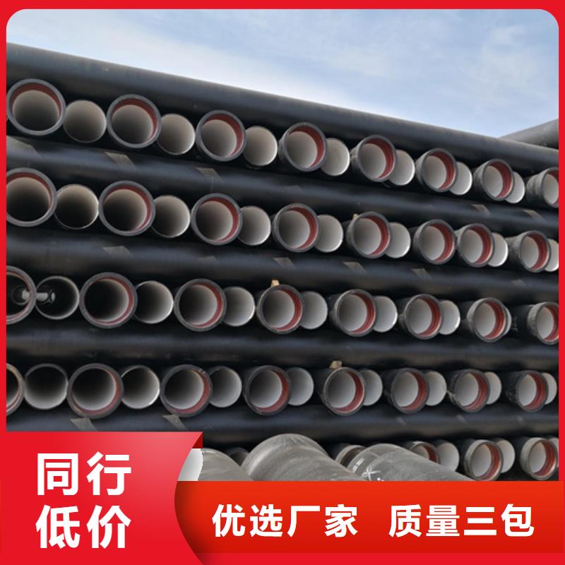 ：排水球墨鑄鐵管廠家批發