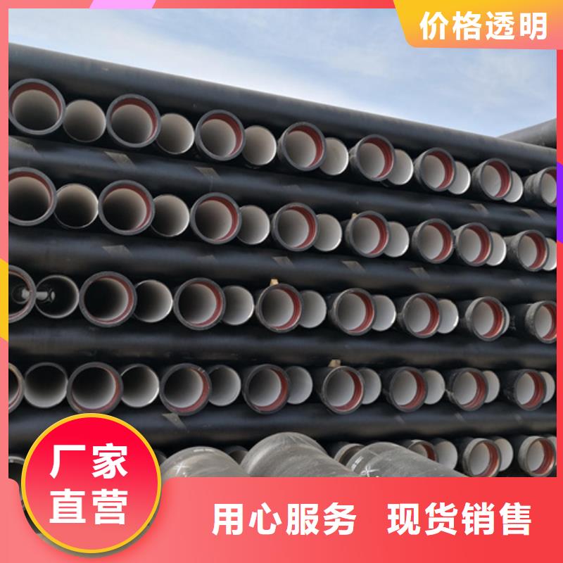k9DN400球墨鑄鐵管行業(yè)經(jīng)驗(yàn)豐富