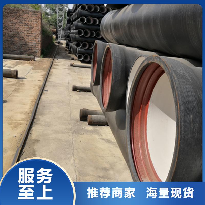 給水DN600球墨鑄鐵管品質放心