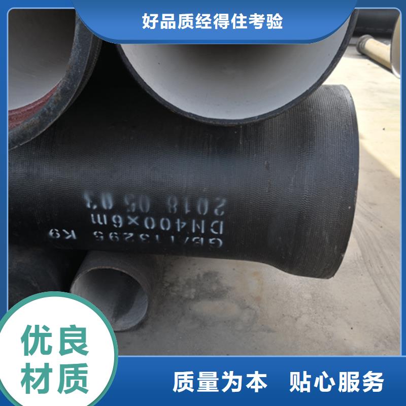 #消防DN250球墨鑄鐵管#-價格低