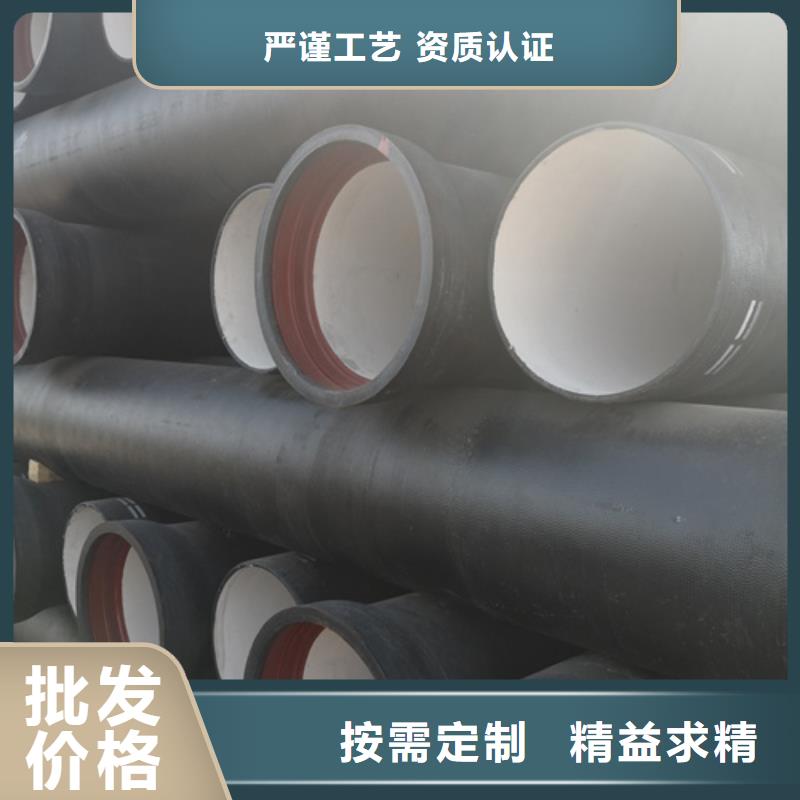 國標DN1000球墨鑄鐵管質量廣受好評