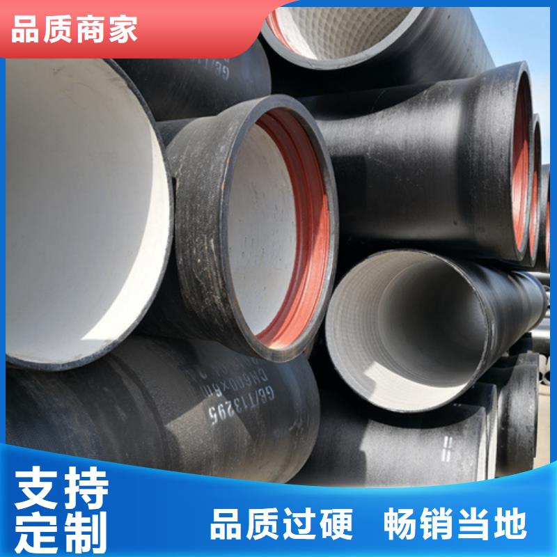 k9DN200球墨鑄鐵管、k9DN200球墨鑄鐵管廠家直銷-發貨及時