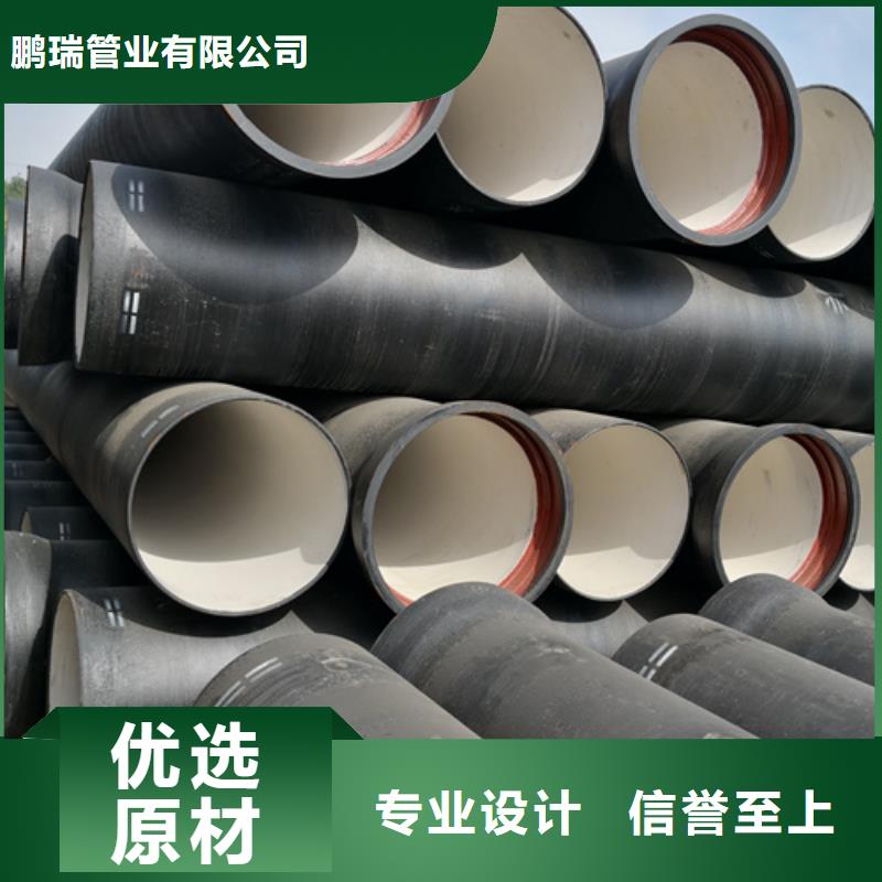 消防DN900球墨鑄鐵管現貨直供