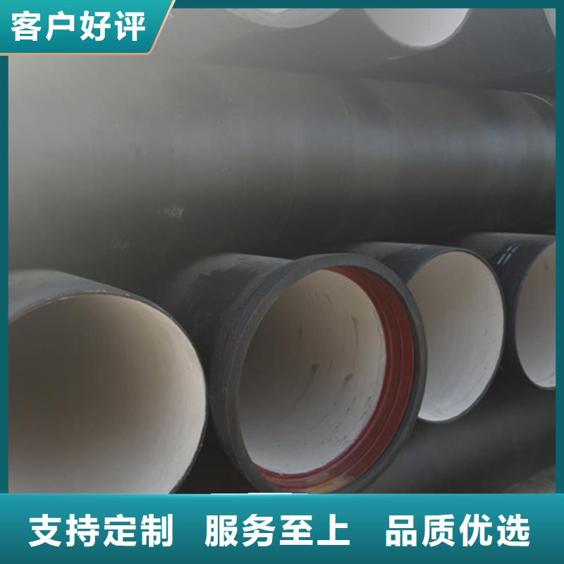 高品質(zhì)國標(biāo)DN450球墨鑄鐵管_國標(biāo)DN450球墨鑄鐵管廠商